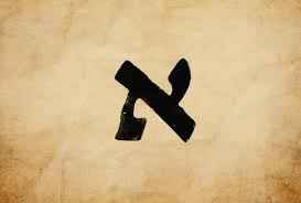 Aleph Circle – Notes & Silence